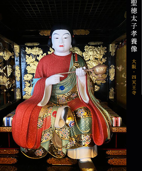 お納めの歴史 | 京都市 大佛師 松久宗琳佛所｜京都の仏像彫刻 仏像修復